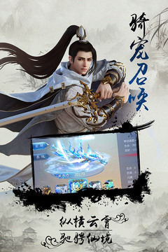 大刀客游戲截圖1