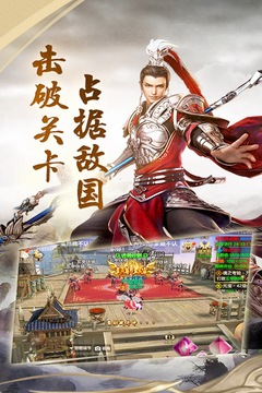 傾城游戲截圖1