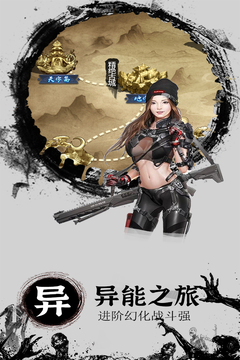 奇跡復(fù)燃游戲截圖3