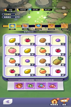 飛躍異大陸游戲截圖1