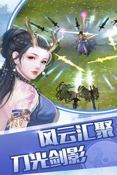 征與伐游戲截圖1