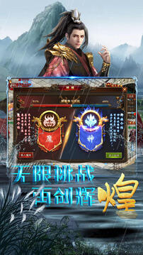 狂戰(zhàn)霸業(yè)游戲截圖1