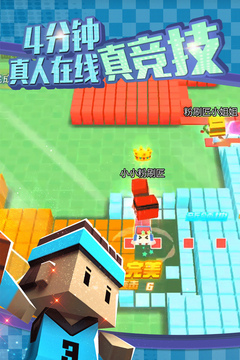 粉刷匠大作戰(zhàn)游戲截圖4