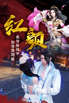 帝國(guó)天下游戲截圖4