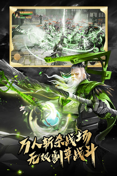 霸御乾坤游戲截圖5
