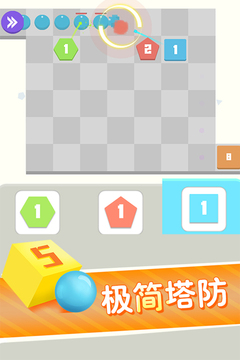 方圓之戰(zhàn)游戲截圖5