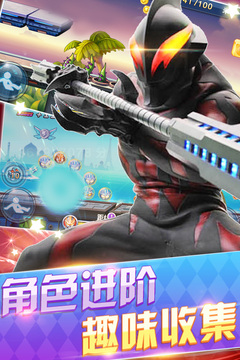 奧特曼酷跑－百變超人游戲截圖4