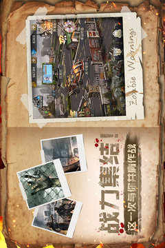 末日空襲游戲截圖2