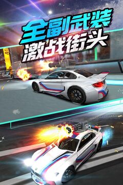 我是車神2游戲截圖1