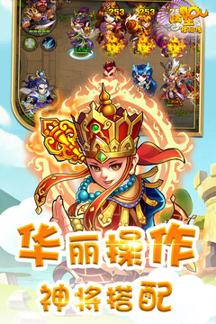悟空修仙傳游戲截圖2