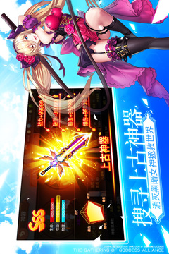 整容液游戲截圖2