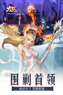 龍紋游戲截圖3