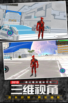 功夫疾走游戲截圖1