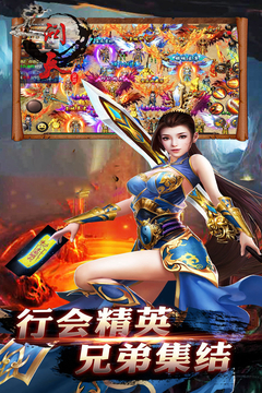 問天online游戲截圖1