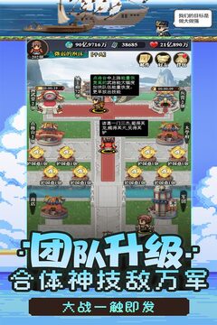 超次元大冒險游戲截圖4