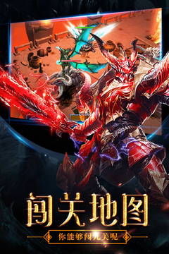 最后的騎士游戲截圖3