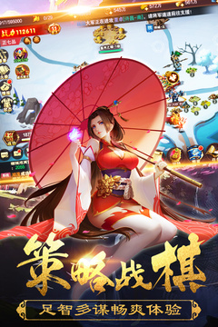 領(lǐng)主榮耀游戲截圖4