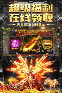 義戰(zhàn)龍城游戲截圖1
