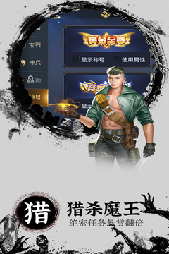 奇跡復(fù)燃游戲截圖1