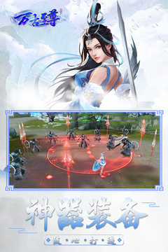 驚雷至尊游戲截圖4