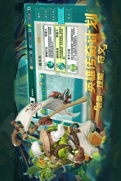 無限英雄游戲截圖5