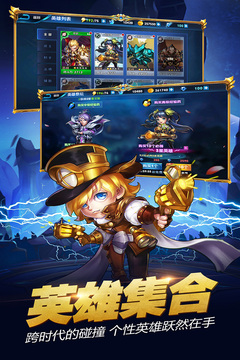 倒塔英雄游戲截圖1