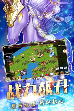 唐門六道飛升版游戲截圖1
