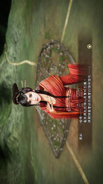 墨三國游戲截圖1