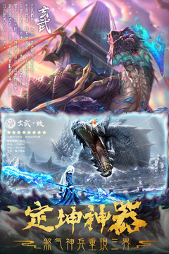 仙變3游戲截圖4