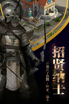 霸王之心游戲截圖5