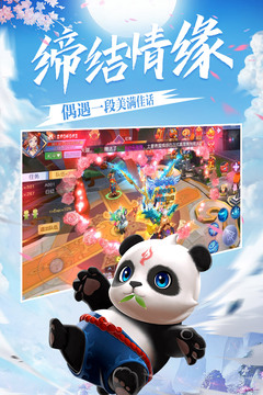 不朽之守護(hù)游戲截圖1