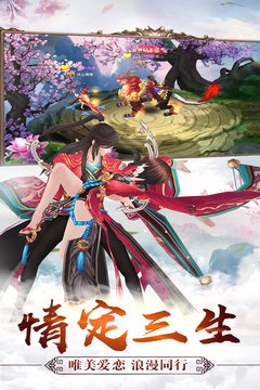 六界傳說(shuō)游戲截圖2