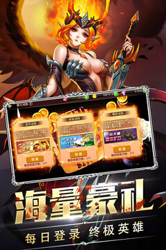 唐門六道飛升版游戲截圖3