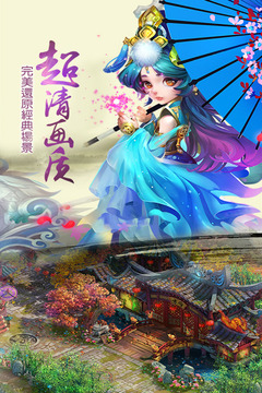 儒道至圣游戲截圖1
