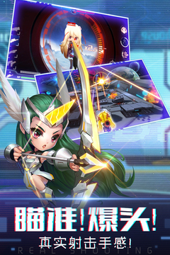 迷失星球2游戲截圖3