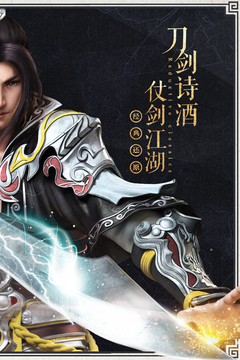 絕世武神游戲截圖4
