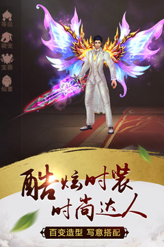 天尊令游戲截圖1