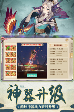 劍勤四海游戲截圖1
