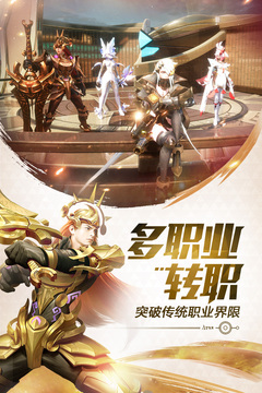 神罰游戲截圖1