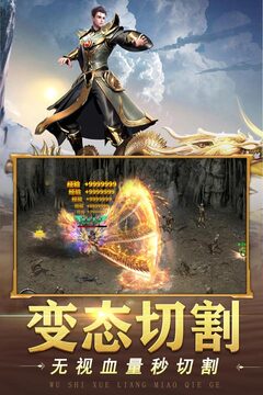 山河游戲截圖2