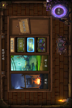 天涯ONLINE2游戲截圖1