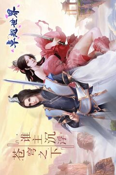 卓越世界游戲截圖2