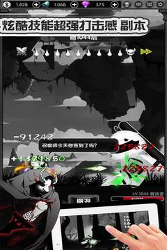 暗黑聯(lián)盟游戲截圖3