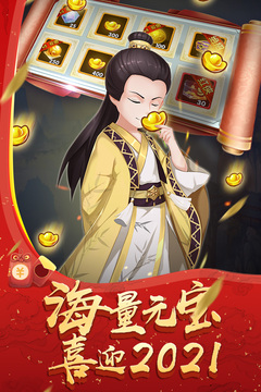 天之宰游戲截圖3