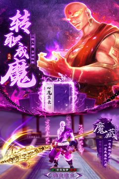 是男人就插100層游戲截圖2