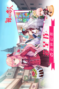 甜心戀人游戲截圖1