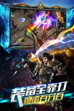 謀定天下游戲截圖3