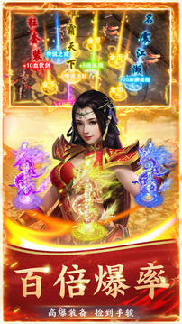 真靈傳說游戲截圖2