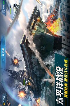 紅警二戰(zhàn)游戲截圖4