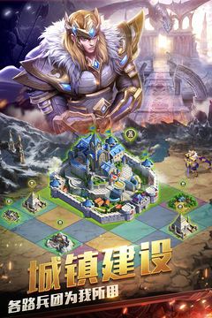劍與紛爭游戲截圖3